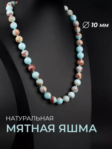 Ablagura Бусы из натуральной Серой яшмы