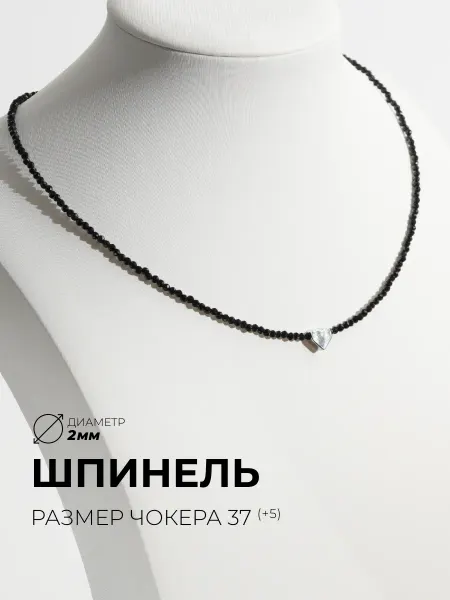Ablagura Чокер шпинель с подвеской