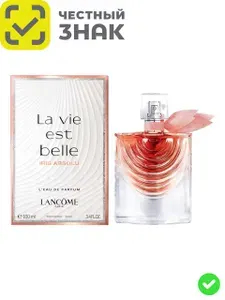 Духи женские Духи Lancome La Vie Est Belle Iris Absolu 100мл