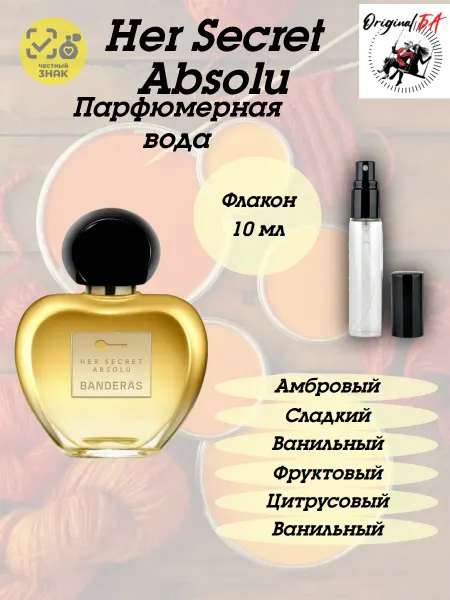Original БА Парфюмерная вода Her Secret Absolu