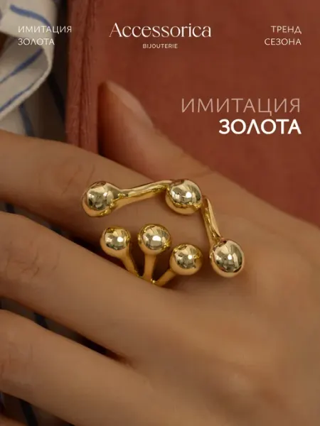 Аксессорика Outlet Кольцо крупное сердце бижутерия Accessorica