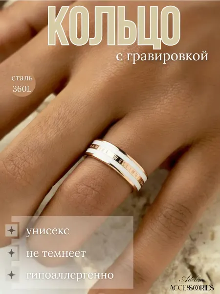 Adeline Accessories Кольцо бижутерия
