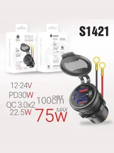 CARLIVE CAR ACCESSORIES Розетка врезная автомобильная арт. S1421