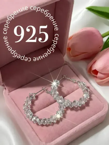 CELEBRITY ACCESSORIES Серьги кольца горный хрусталь вечерние