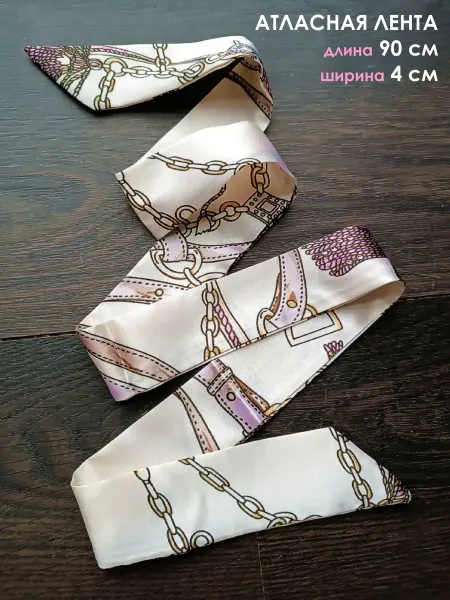 IAM! Accessories платок лента атласная для волос Твилли для сумки