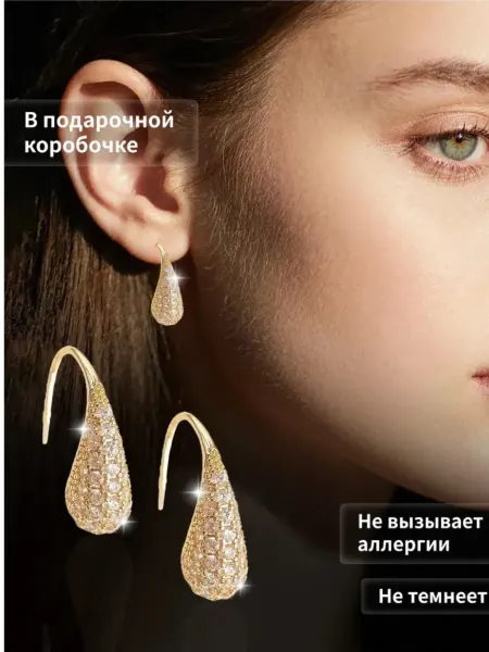 LUME ACCESSORIES серьги золотистые капельки с кристаллами