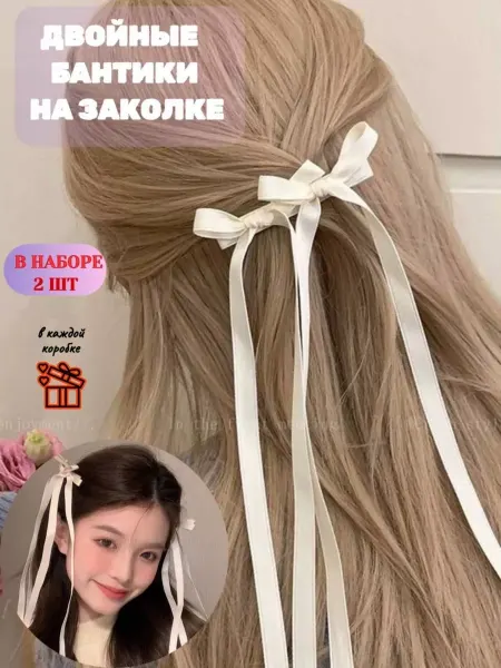 MaliStyle Accessories Двойные банты на заколке для волос y2k