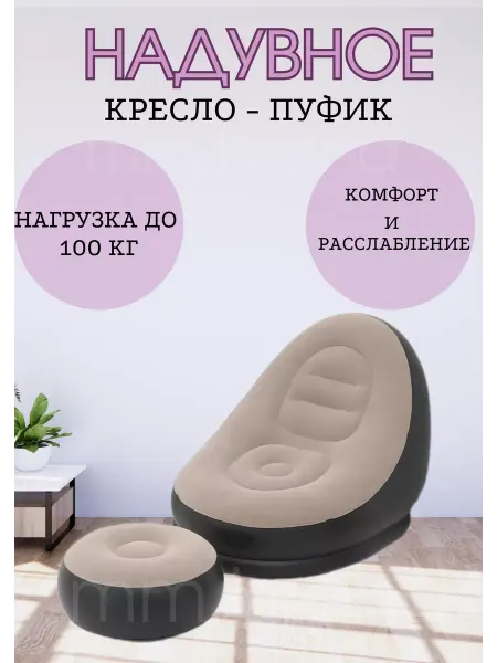 Кухня ММ Диван с пуфиком Садовая мебель для дачи