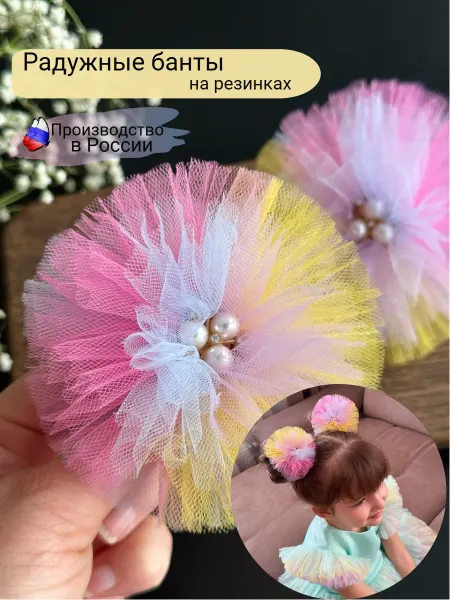 Polly accessories Бантики для волос детские набор резинок на голову