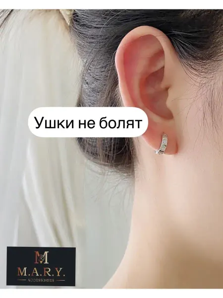 M.A.R.Y. Royal accessories Серьги кольца маленькие круглые сережки бижутерия