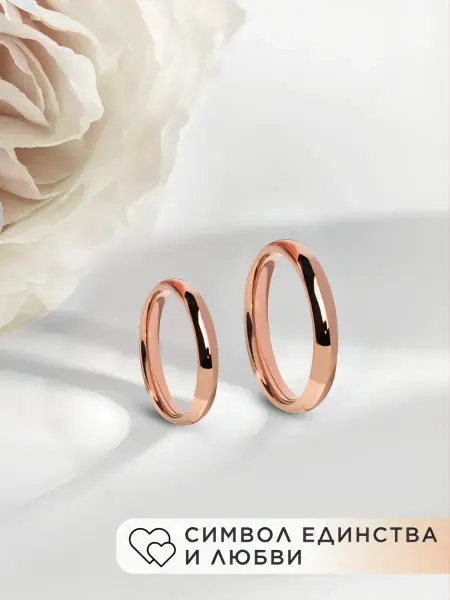 M.A.R.Y. Royal accessories Кольцо обручальное