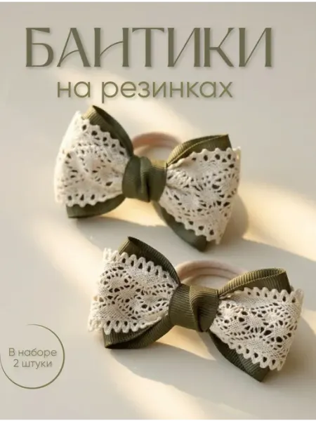 Volly Accessories Бант на резинке 2шт