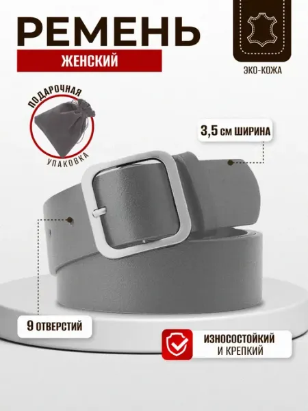 KM accessories Ремень для джинс классический в подарок