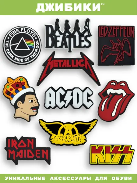 Украшения для обуви джибики("Музыка", "Рок", "Металика", "ACDC"), Джибитсы(10 штук)