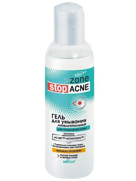 Белита Гель для умывания Zone Stop Acne