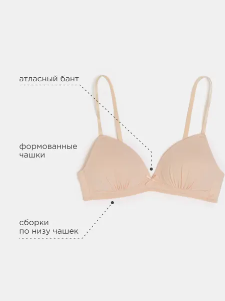 ACOOLA Бюстгальтер без косточек базовый детский