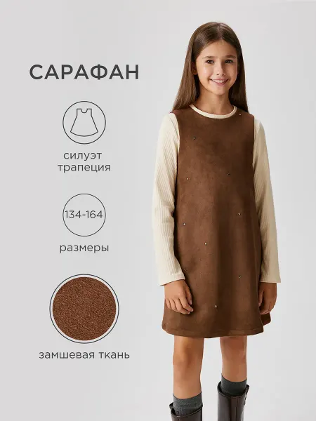 ACOOLA Платье-сарафан стильное замшевое бархатное с заклепками