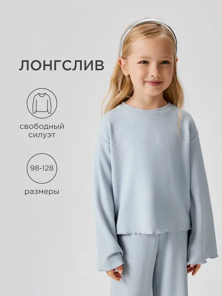 ACOOLA Лонгслив новогодний блестящий нарядный с люрексом