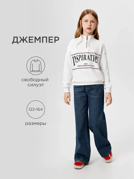 ACOOLA Джемпер из футера на молнии в школу