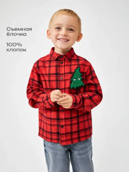 ACOOLA Красная рубашка со съемной ёлочкой