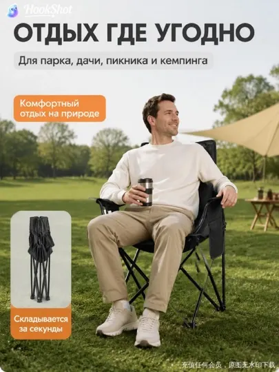 Складное кресло для кемпинга с карманом, стул для пикника, рыбалки и дачи