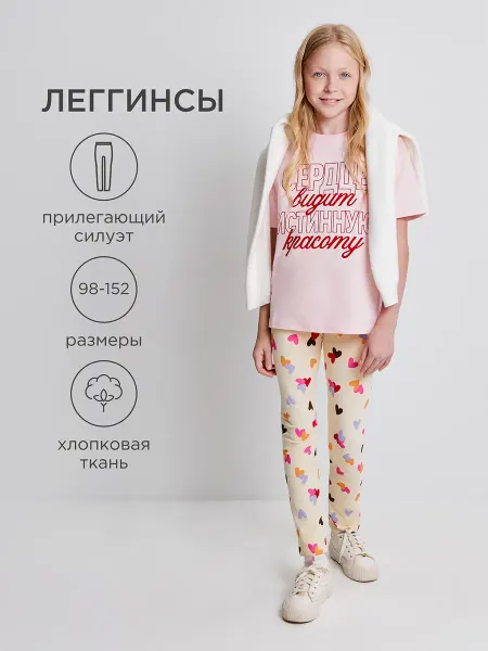 ACOOLA Леггинсы хлопковые лосины на физкультуру