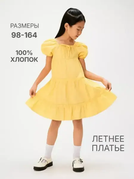 ACOOLA Платье летнее ярусное с пышными рукавами