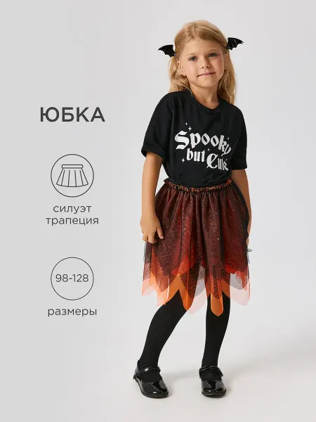 ACOOLA Юбка пачка пышная из сетки на праздник осени