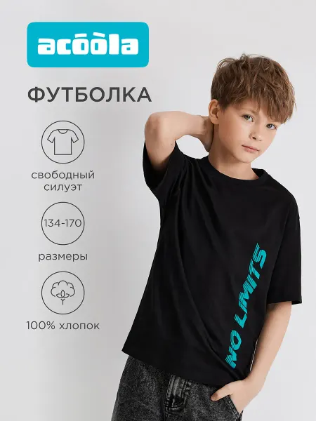 ACOOLA Футболка хлопковая с принтом на спинке