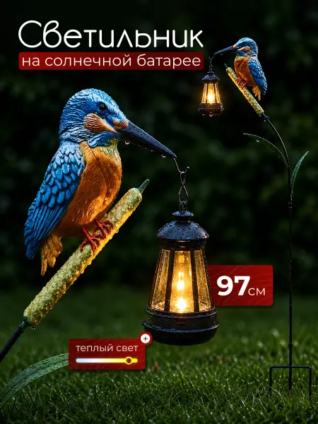 Садовая фигурка светильник фонарь декор на дачу