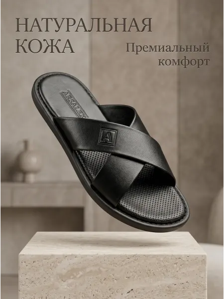 Тапочки мужские кожаные шлепанцы летние домашние на дачу