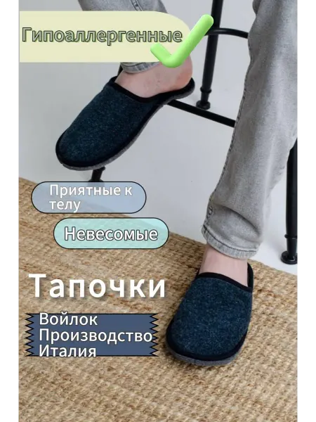 Adisi Тапочки для дома мужские закрытые