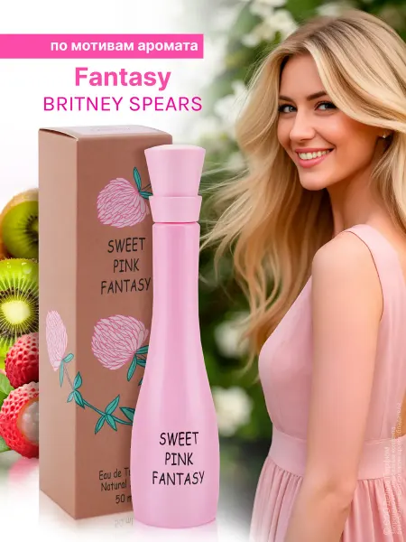 Iren Adler Духи женские сладкие Sweet Pink Fantasy 50 мл