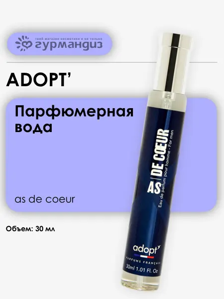 Adopt' Парфюмерная вода Coeur A Coeur 10 мл