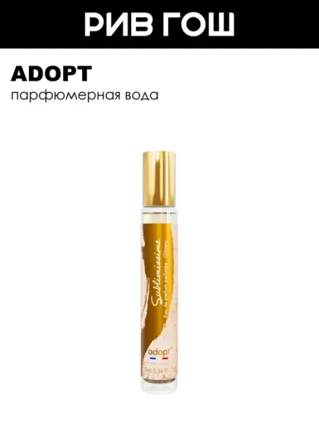 Adopt' Парфюмерная вода c блестками Sublimissime 10 мл