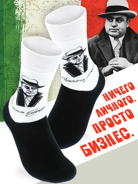By Antonio & Adriano Аль Капоне носки с принтом