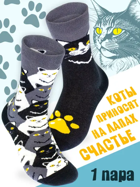 By Antonio & Adriano Прикольные носки котики разнопарные