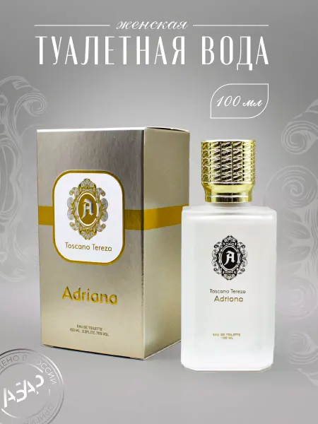 Syndicate Духи женские Adrianа 100 мл цветочный парфюм
