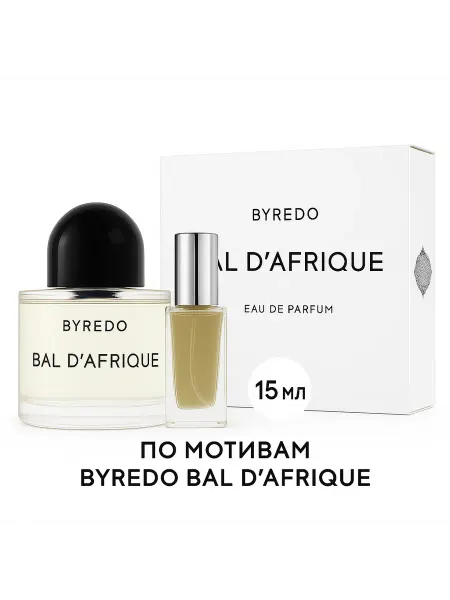По мотивам Byredo bal Africa парфюм 15мл