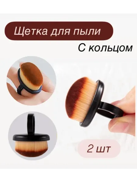 Ago Professional Щетка маникюрная, для удаления пыли с ногтей