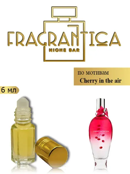 IDEAL PARFUM Масляные духи Вишня в воздухе по мотивам Cherry in the air