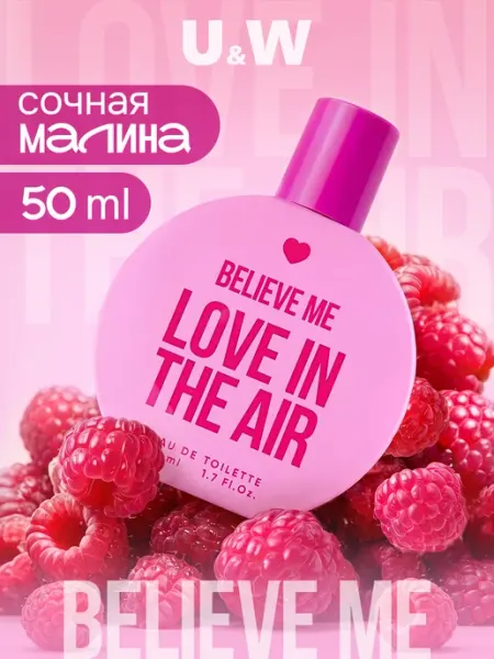 You&World Туалетная вода женская сладкая Love in the air, 50 мл