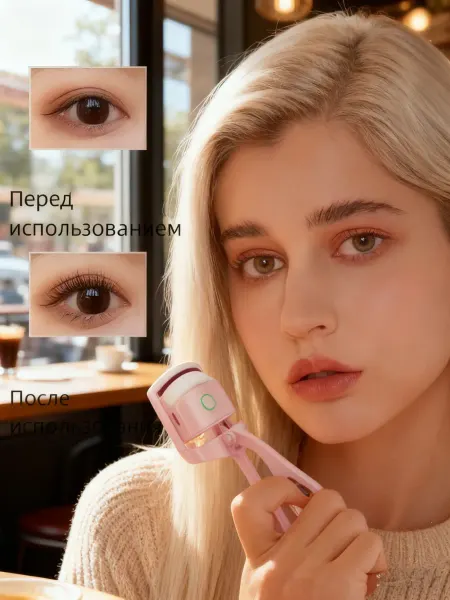 Airesse Легкий клиппер для ресниц быстрый эффект