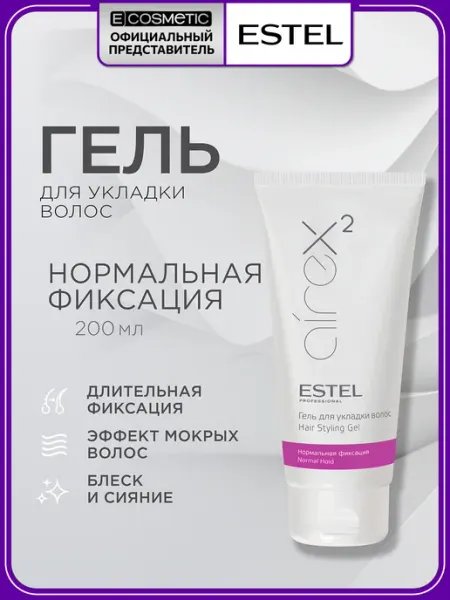 ESTEL Гель для волос AIREX нормальной фиксации haargel, 200 мл