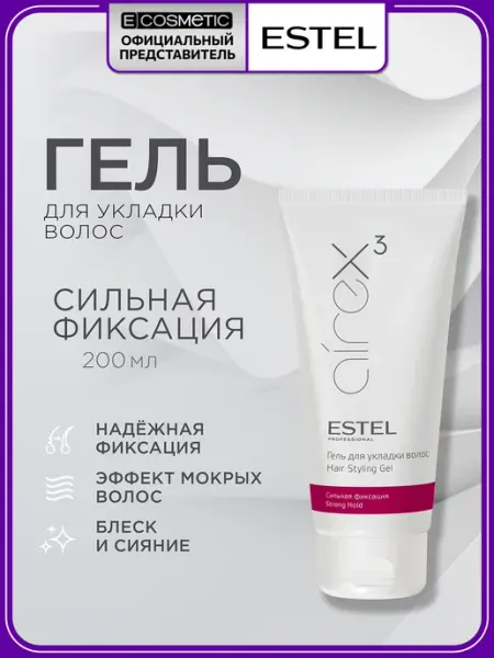 ESTEL Гель для волос AIREX сильной фиксации haargel, 200 мл