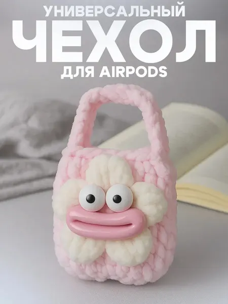 Чехол О'кейси, для AirPods, розовый, мягкий, легкий, защита от царапин и ударов