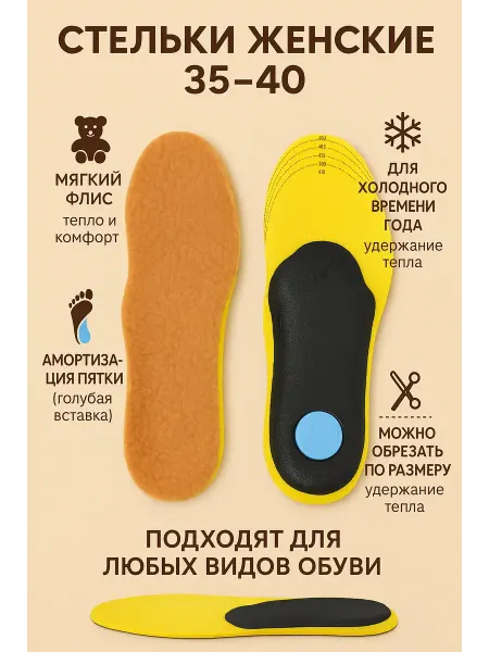 AKMCASH2 термостельки влаговпитывающие из овечьей шерсти