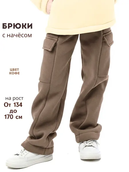 Akova ultimate Брюки спортивные демисезонные с начесом