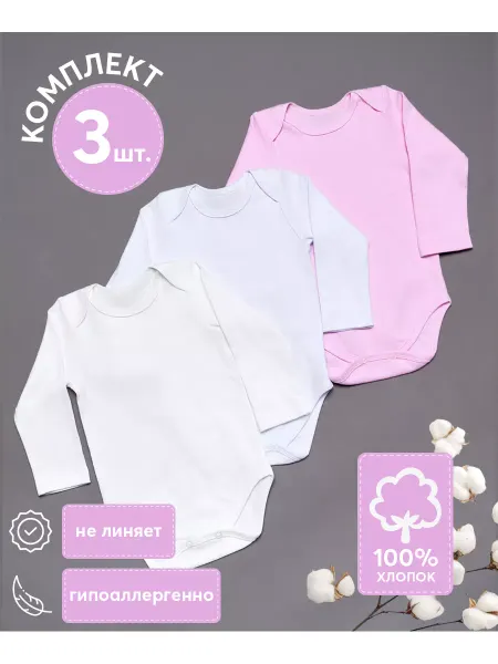 Alabar Collection Комплект боди для новорожденных длинный рукав 3 шт