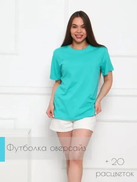 Alantex37 Футболка спортивная повседневная больших размеров